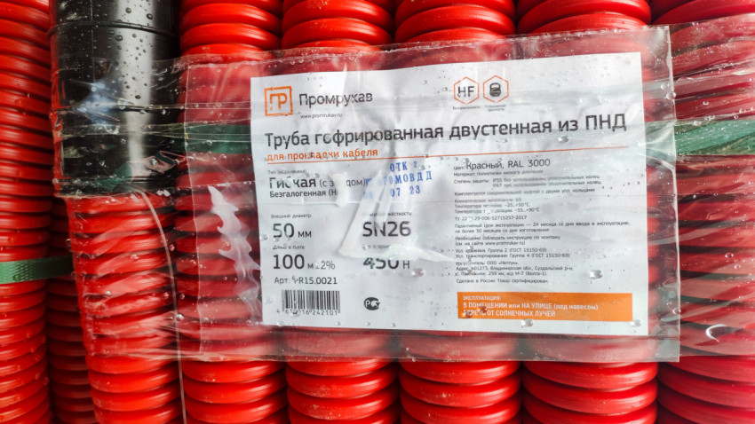 Маркировка бухты гофрированной трубы для кабеля