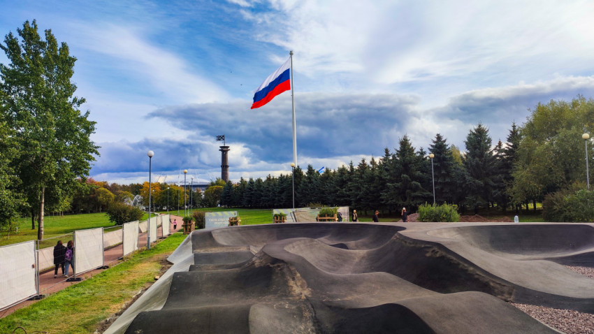 Скейт-парк и российский флаг в городском парке