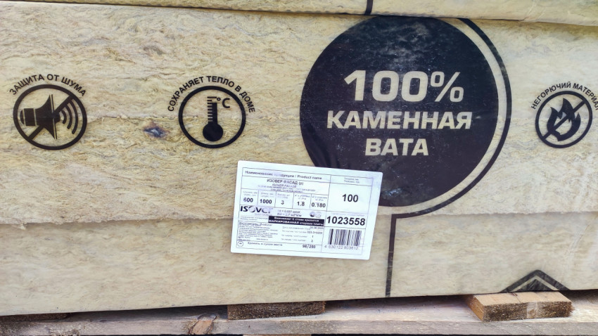 Маркировка и характеристики фасадной каменной ваты ISOVER
