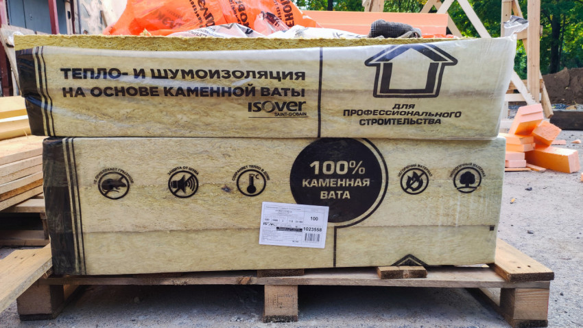Утеплитель ISOVER из каменной ваты на поддоне для фасадных работ