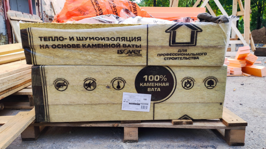 Утеплитель ISOVER из каменной ваты на поддоне