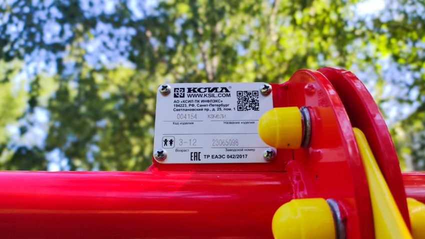 Паспорт изделия на опоре детских качелей