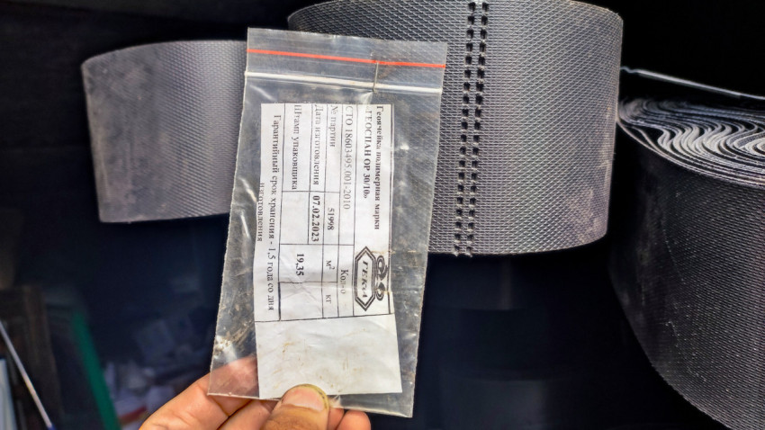 Рулоны геотекстиля с упаковочной этикеткой