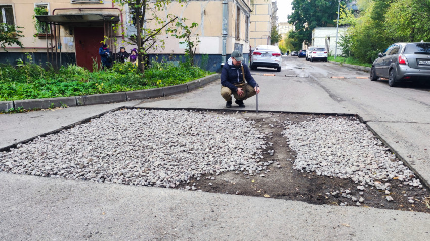 Проверка основания дорожного ремонта во дворе жилого дома