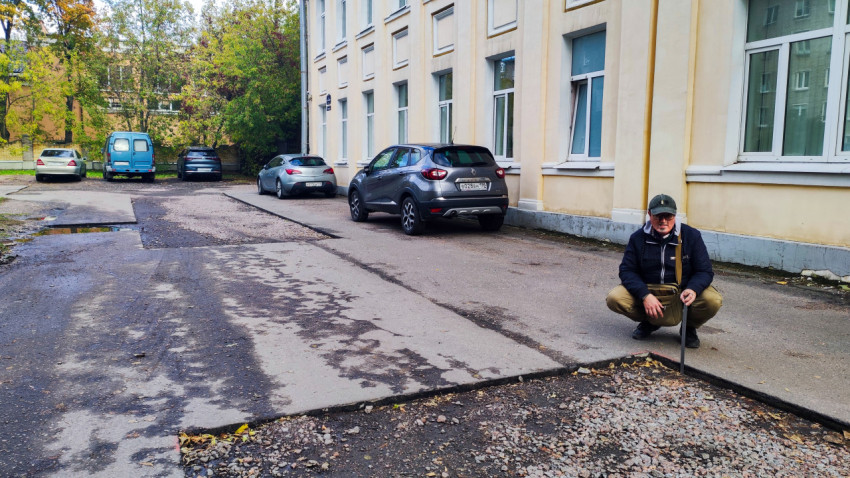 Измерение высоты кромки асфальта у фасада здания