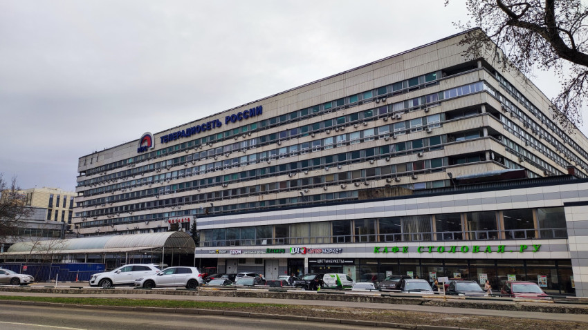 Штаб-квартира РТРС на улице Академика Королёва