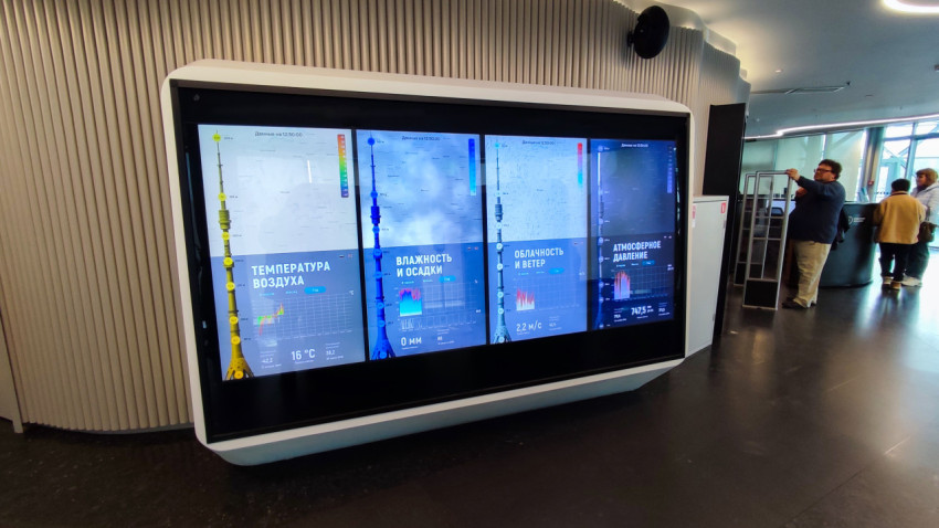 Интерактивный метеоэкран в здании Останкинской телебашни