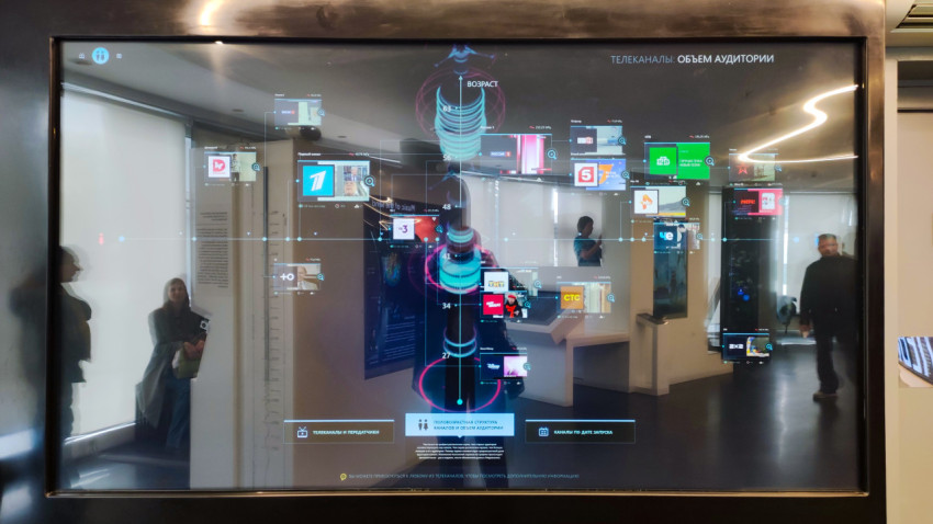 Интерактивный экран с визуализацией телерадиоканалов и аудитории