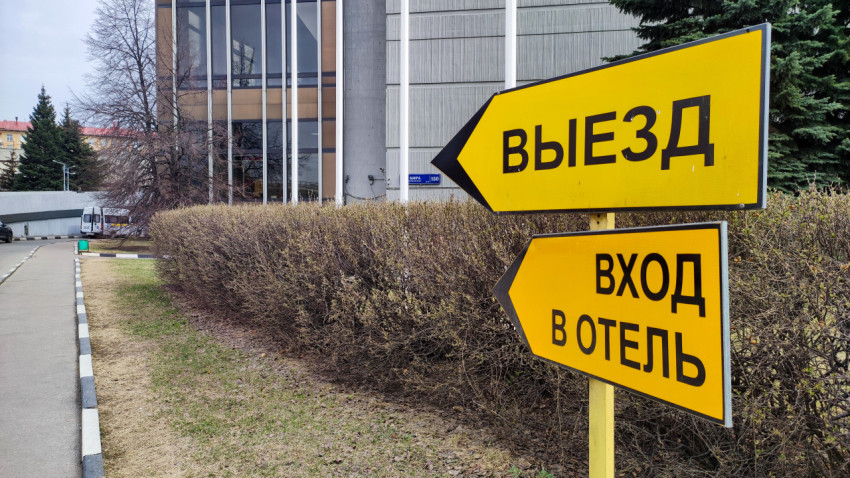 Указатели въезда и входа на территории гостиничного комплекса