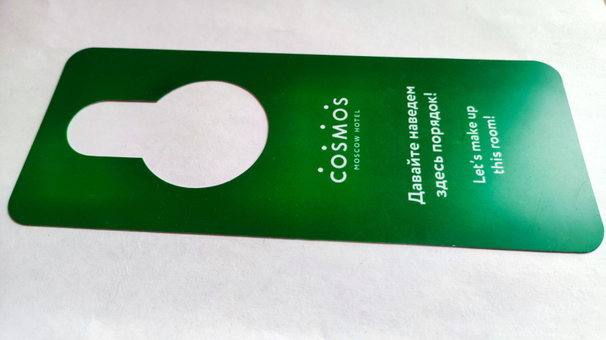 Бирка уборки отеля Cosmos на фоне белой поверхности