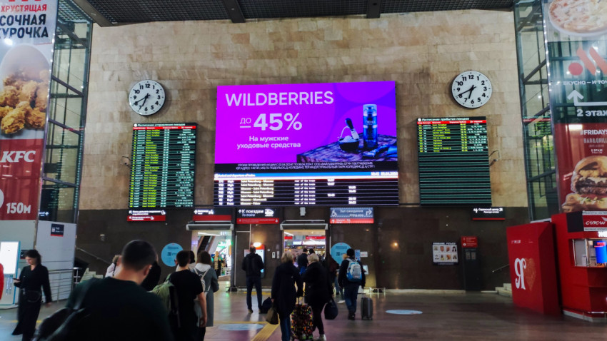 Вестибюль Ленинградского вокзала с табло отправлений