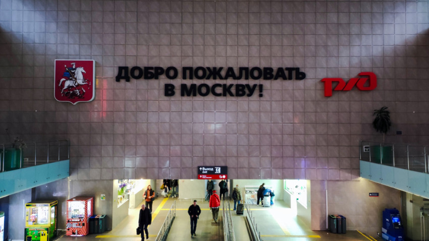 Входная зона Ленинградского вокзала в Москве