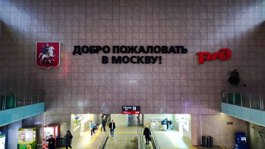 Приветственная надпись в Ленинградском вокзале Москвы