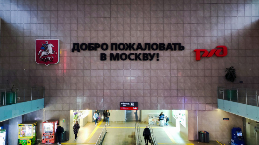 Приветственная надпись в зале Ленинградского вокзала