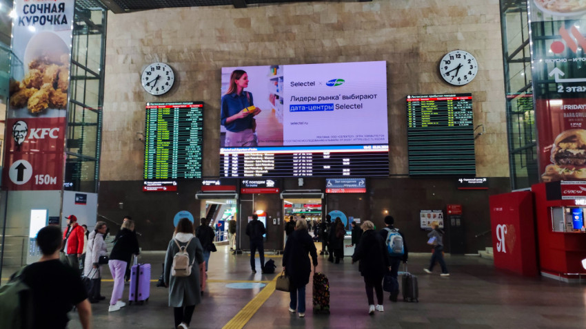 Центральный зал Ленинградского вокзала с табло отправлений