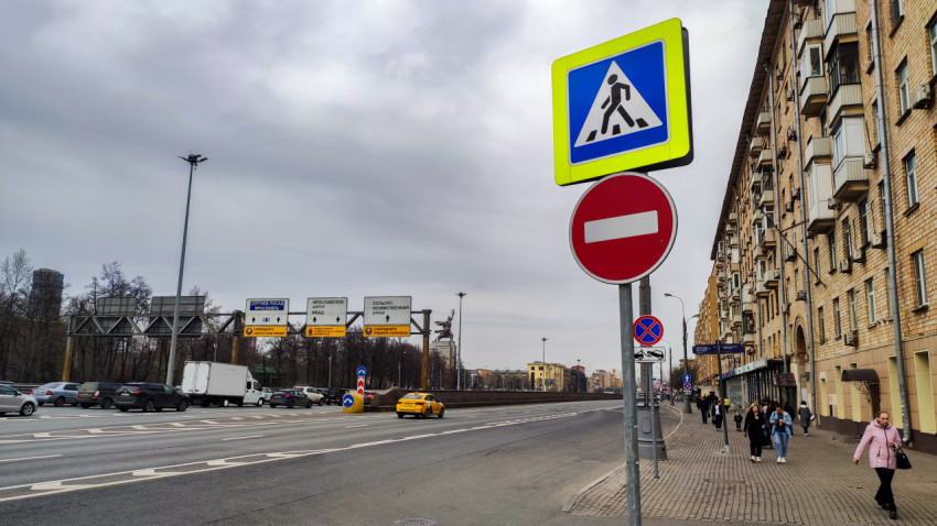 Городская улица с дорожными знаками и направлением на Ярославское шоссе