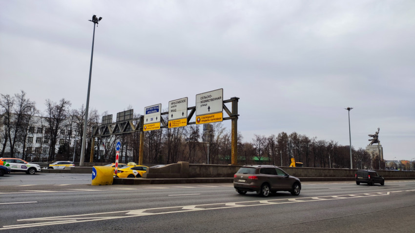 Улица у монумента «Рабочий и колхозница» в Москве