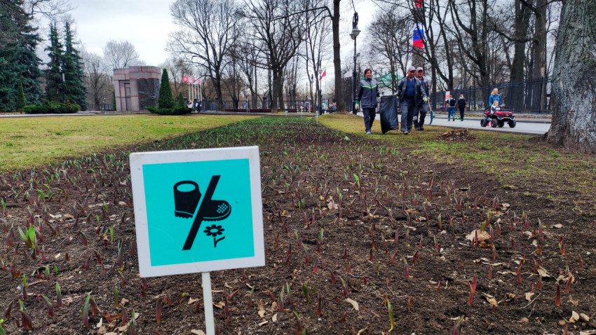 Цветочная клумба в московском парке с табличкой о запрете прохода
