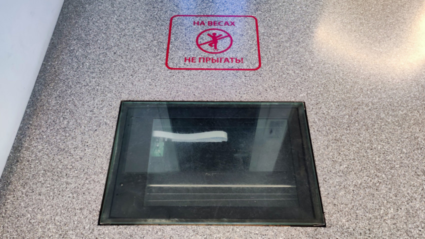 Предупреждающая надпись на стеклянном полу Останкинской башни