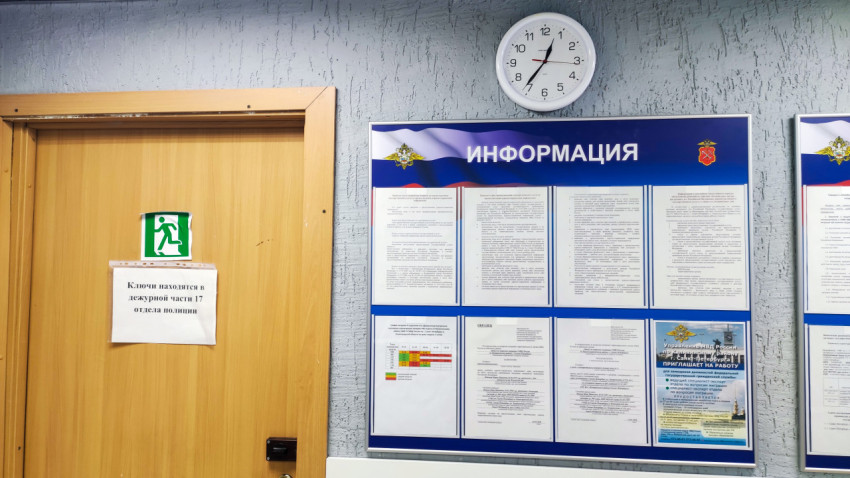 Информационный стенд МВД и дверь служебного помещения