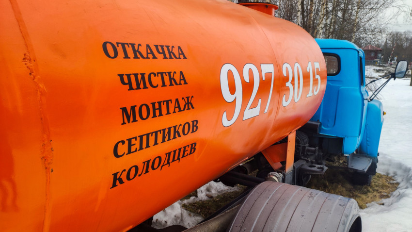 Синий ЗИЛ с цистерной на сельской дороге зимой