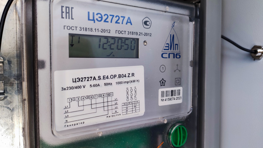 Электросчетчик ЦЭ2727А крупным планом