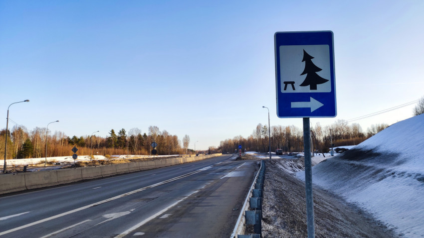Дорожный знак места отдыха на трассе в зимний период