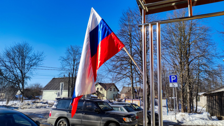 Государственный флаг у входа в общественное учреждение