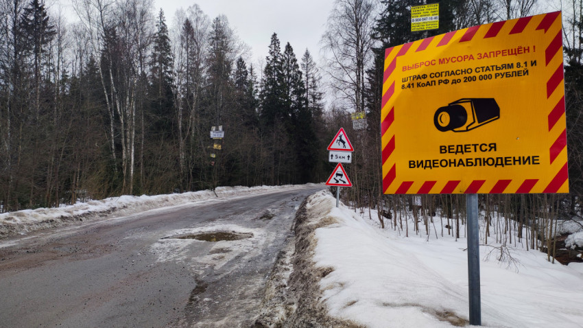 Дорожные предупреждающие знаки и табличка о видеонаблюдении зимой