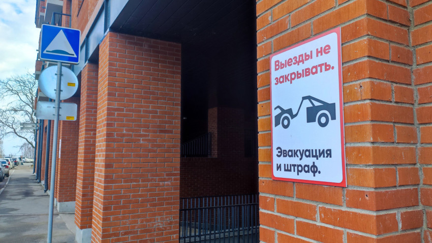 Предупреждающая табличка на кирпичной стене