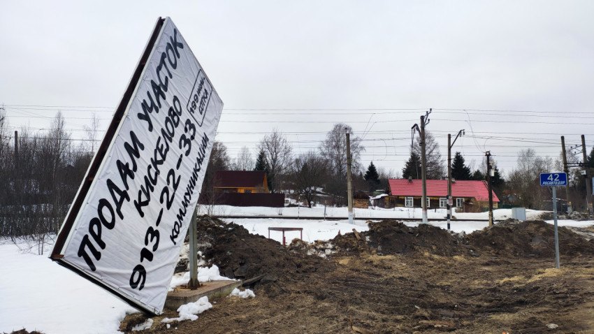 Дорожный знак Росавтодора и баннер на фоне загородных домов