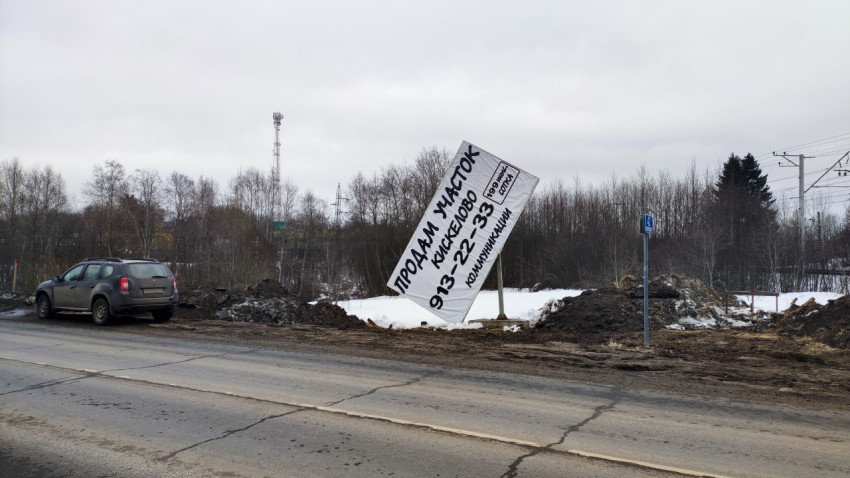Баннер о продаже земли у дороги с автомобильным трафиком
