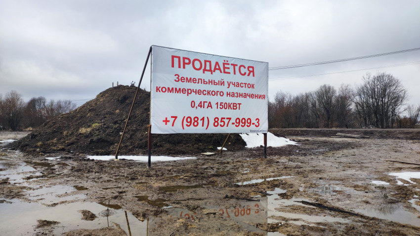 Коммерческий участок с рекламой продажи и грузовиком