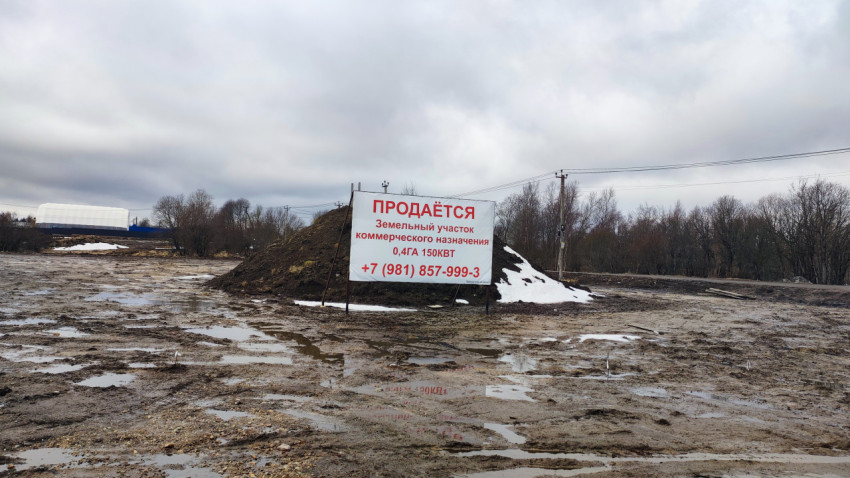 Баннер о продаже земельного участка коммерческого назначения