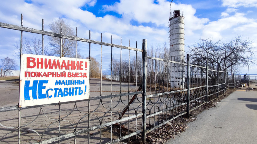 Предупреждающая табличка на заборе у промышленной территории