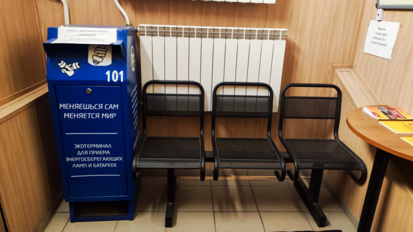 Зона ожидания с экотерминалом и сидячими местами