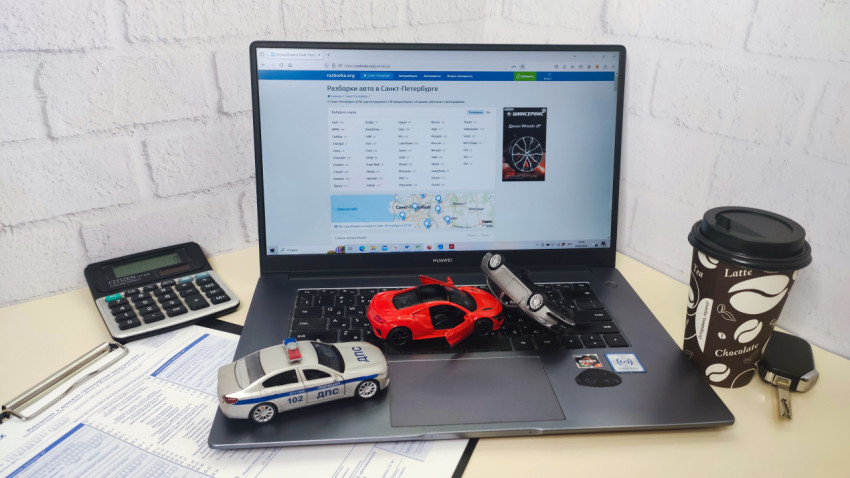 Игрушечные автомобили на ноутбуке с открытым сайтом автозапчастей