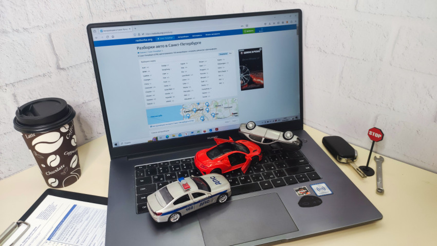 Ноутбук Huawei с сайтом razborka.org и моделями автомобилей
