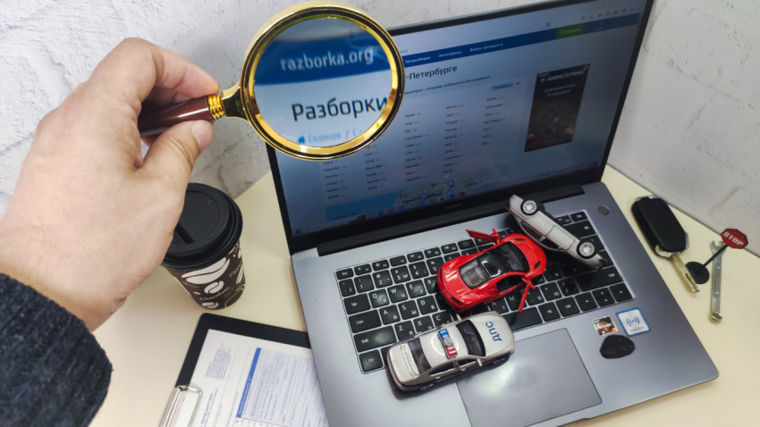 Лупа над сайтом razborka.org на ноутбуке Huawei