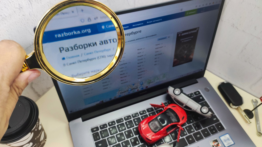 Лупа над экраном ноутбука Huawei с сайтом razborka.org