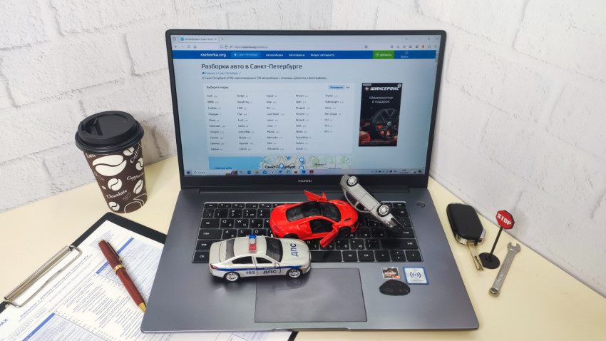 Ноутбук Huawei с сайтами авторазборок и игрушечными автомобилями