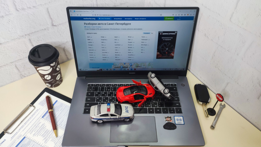 Стол с ноутбуком, автоключом и миниатюрными машинками ДПС