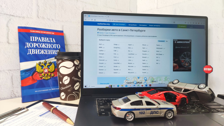 Рабочее место с ноутбуком и модельными машинами ДПС