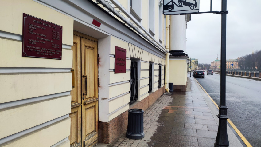 Фасад здания Ленинградского областного суда на Дворцовой набережной