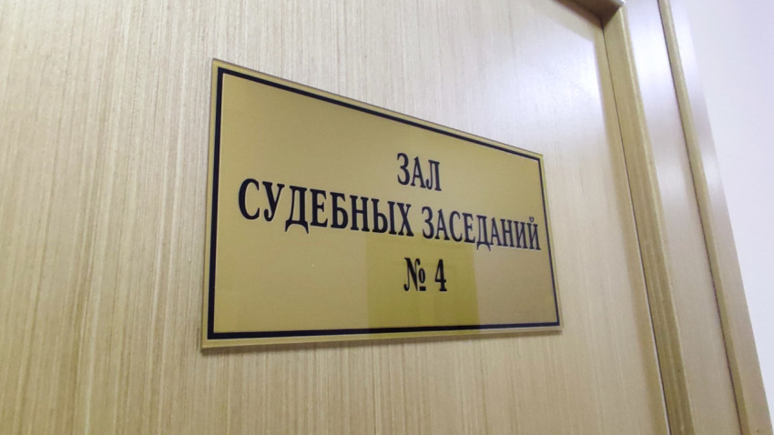 Информационная табличка «Зал судебных заседаний № 4» на светлой двери