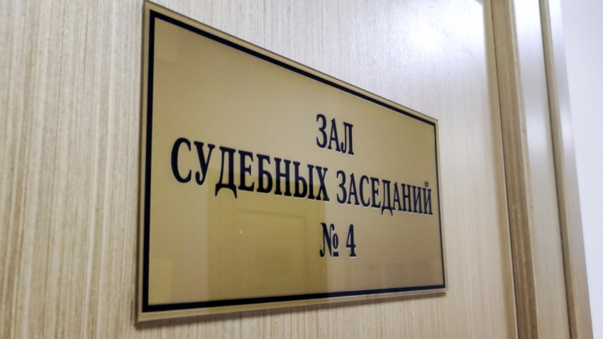 Табличка «Зал судебных заседаний № 4» на двери коридора учреждения