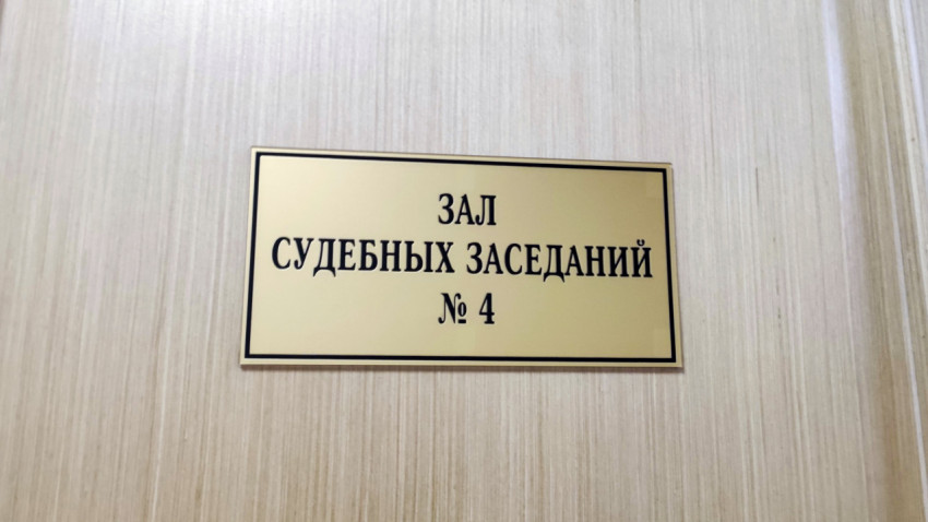Табличка «Зал судебных заседаний № 4», закреплённая на деревянной двери
