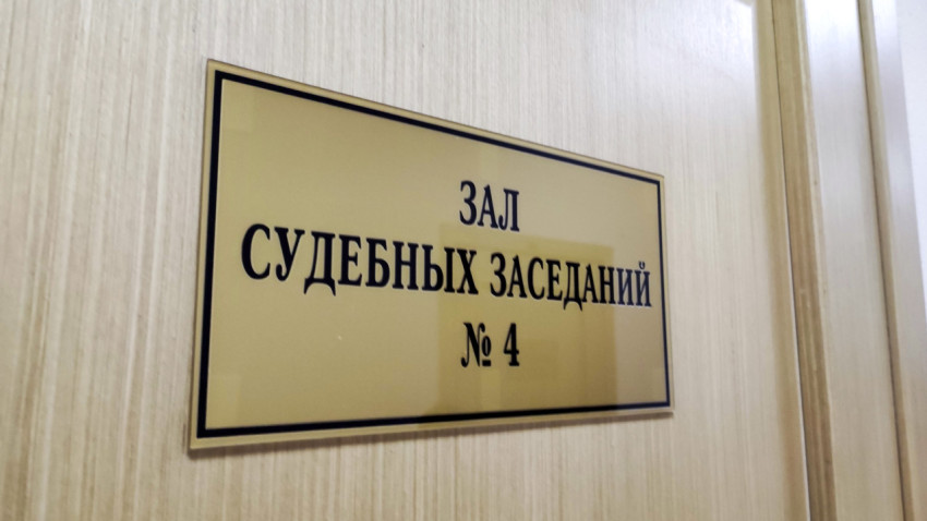 Табличка «Зал судебных заседаний № 4» на двери в административном коридоре