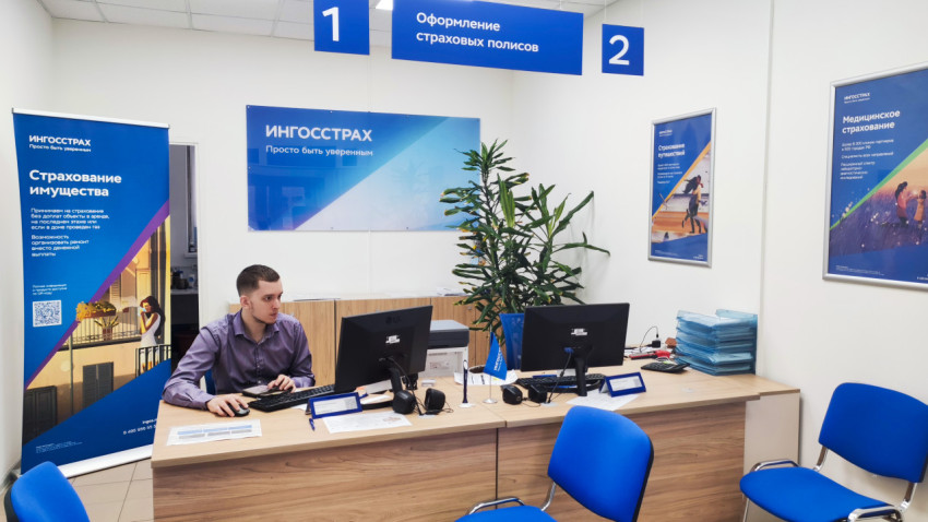 Рабочая зона офиса «Ингосстрах» с баннерами и посетительскими местами