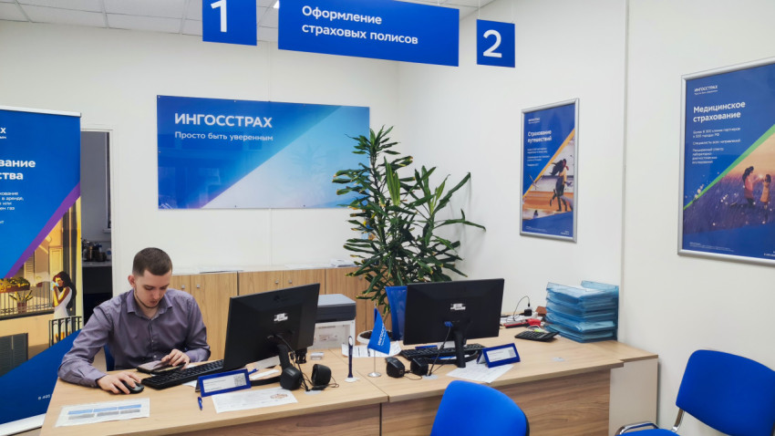 Рабочая зона офиса страховой компании «Ингосстрах»